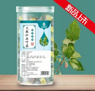 火麻仁桑葉茶