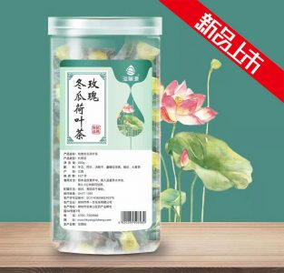 玫瑰冬瓜荷葉茶